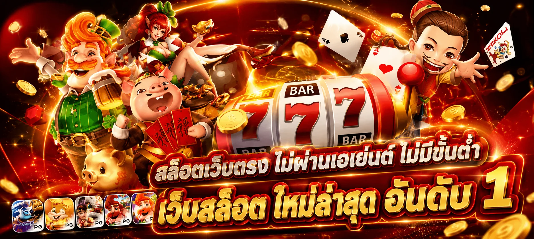 หน้าเว็บ DOMINO456 รวมสล็อต คาสิโน แทงบอล หวยออนไลน์