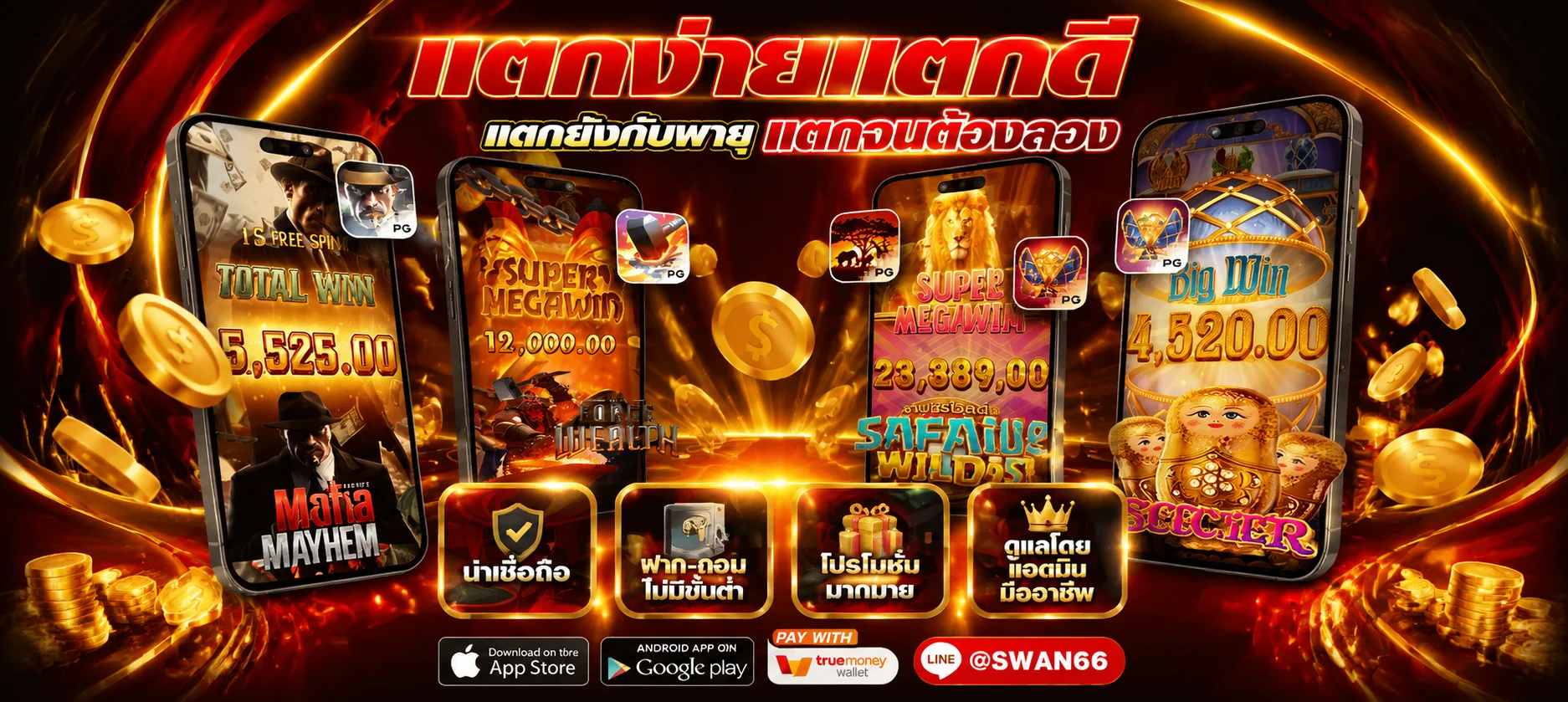 หน้าทดลองเล่นสล็อตฟรี DOMINO456 ครบทุกค่าย