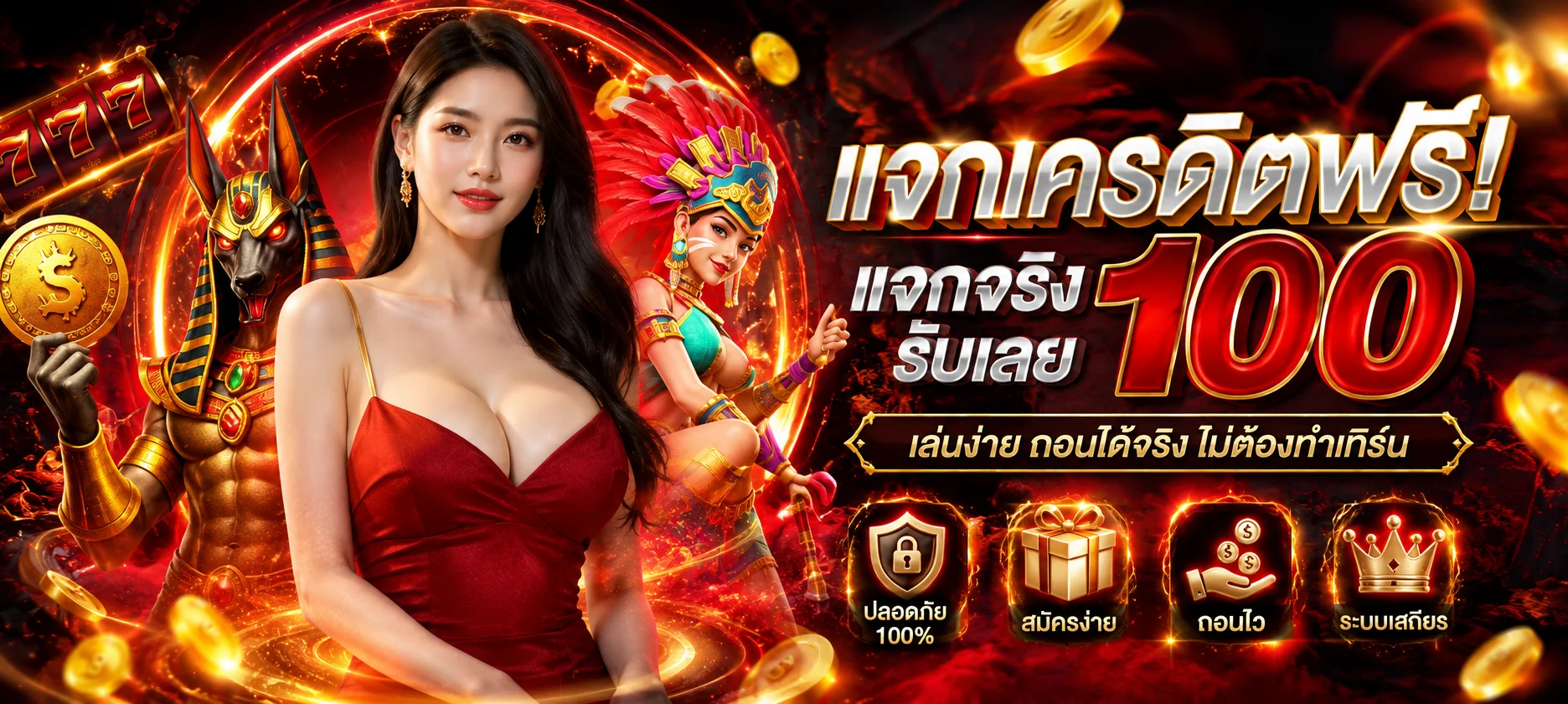 ทดลองเล่นสล็อต PG Soft ฟรีบน DOMINO456